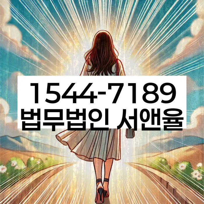 학자금대출 연체