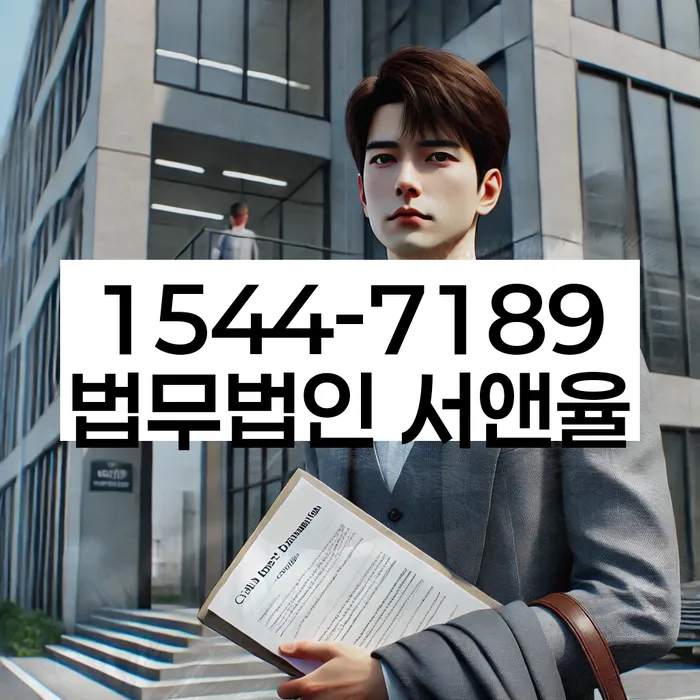 개인워크아웃제도