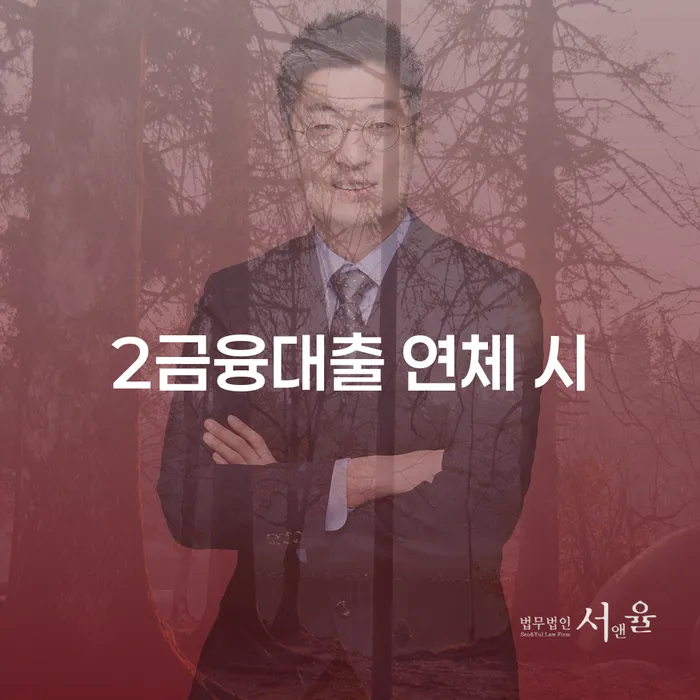 개인회생카페 개인회생으로 현명하게 잘 하는 법무법인