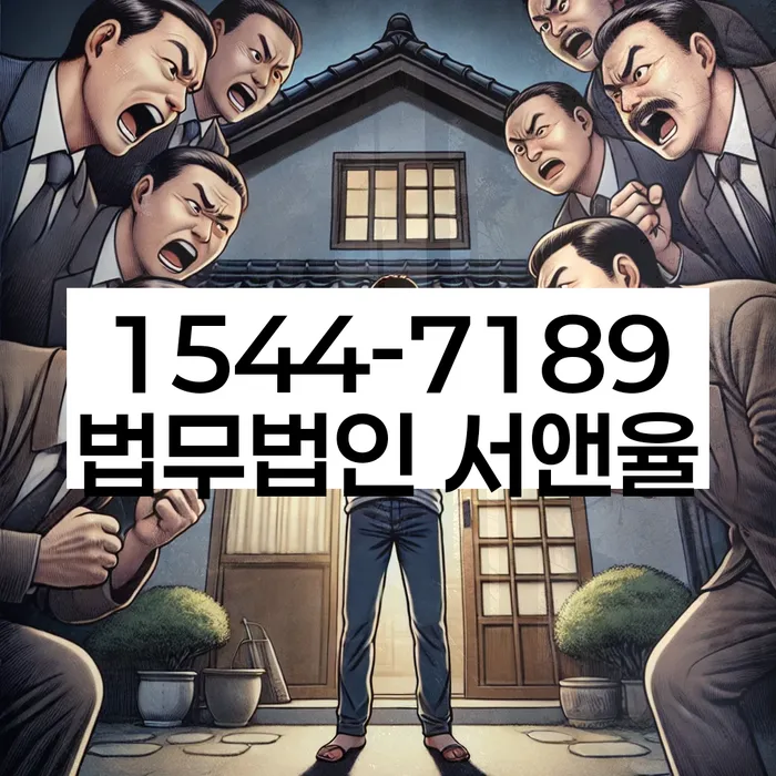 2금융대출 연체 시