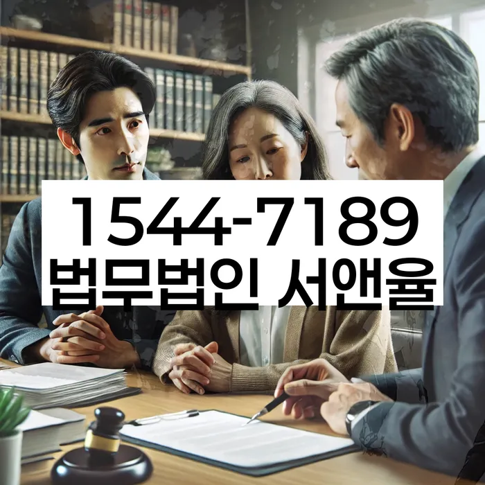 저금리채무통합대출 연체 시