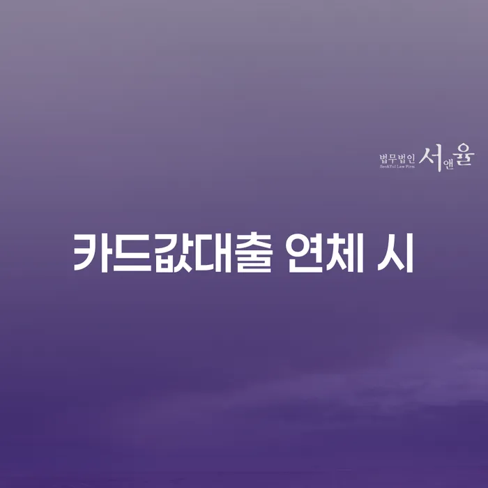 워크아웃신청 개인회생으로 해결방법 조심스럽게