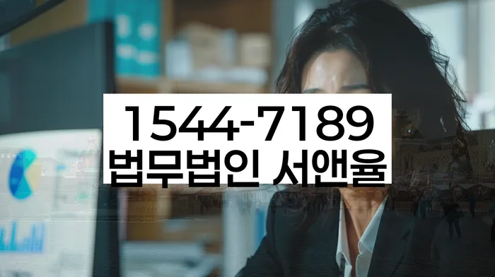 회생전문변호사