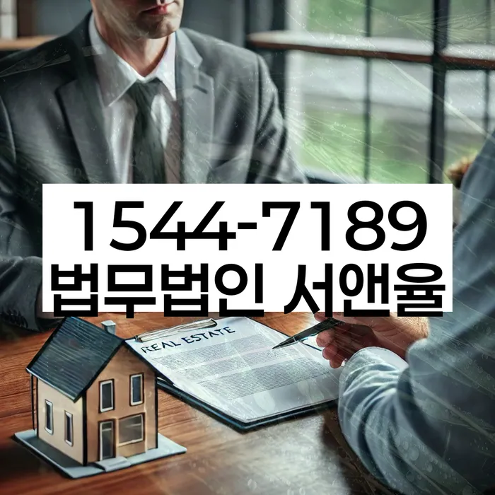 개인회생신용회복