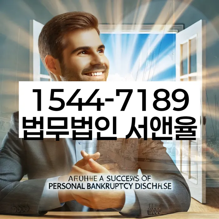 채무통합론 연체 시