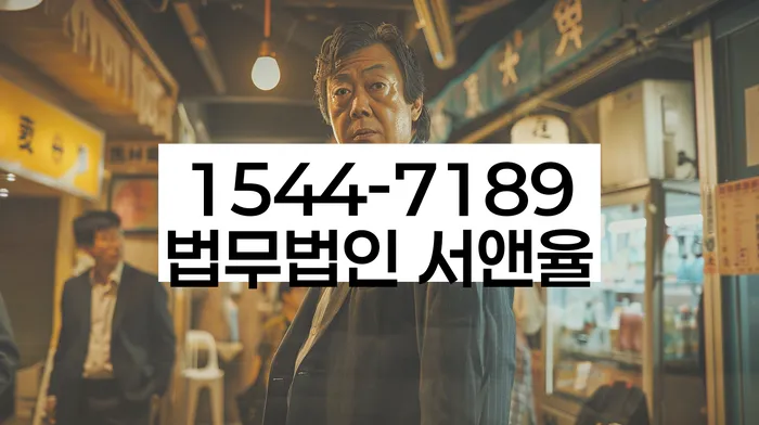 개인신용회복지원
