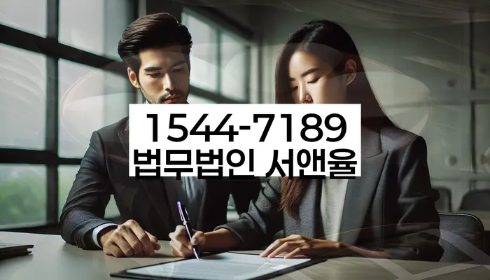 중금리대환대출 연체 시