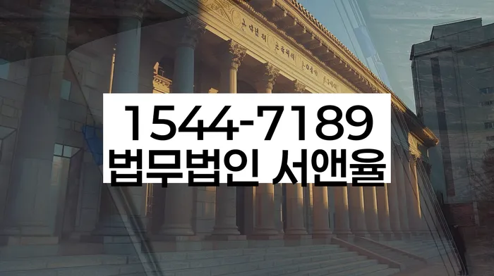 대부업체이자 연체 시