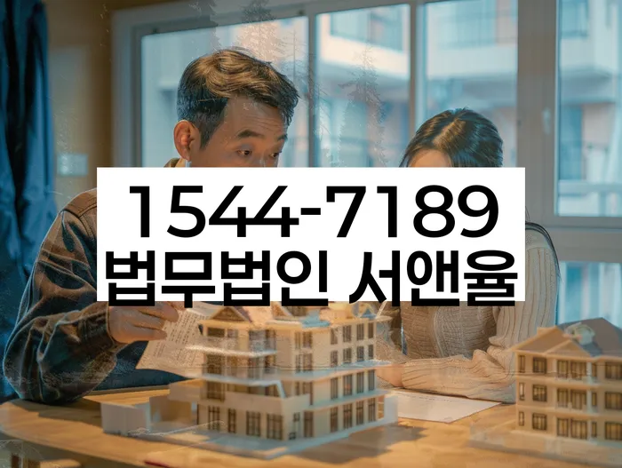 개인회생별제권