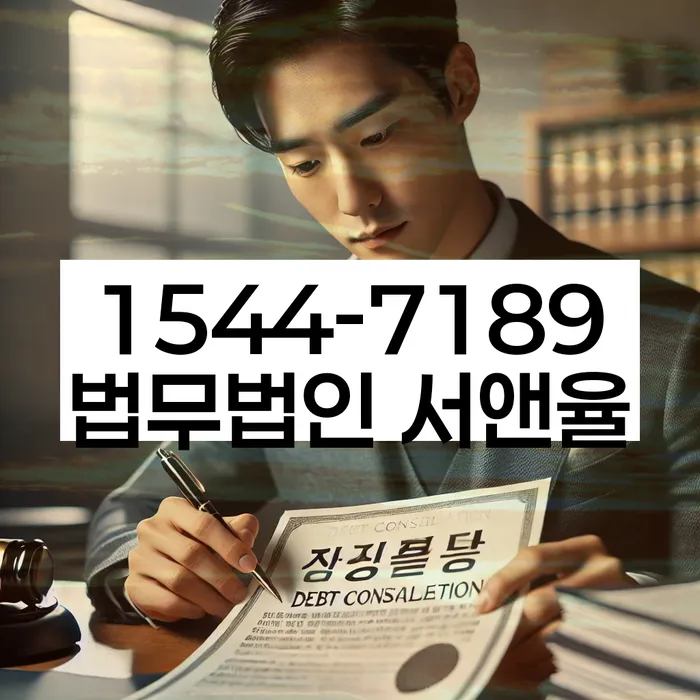 개인회생사업자