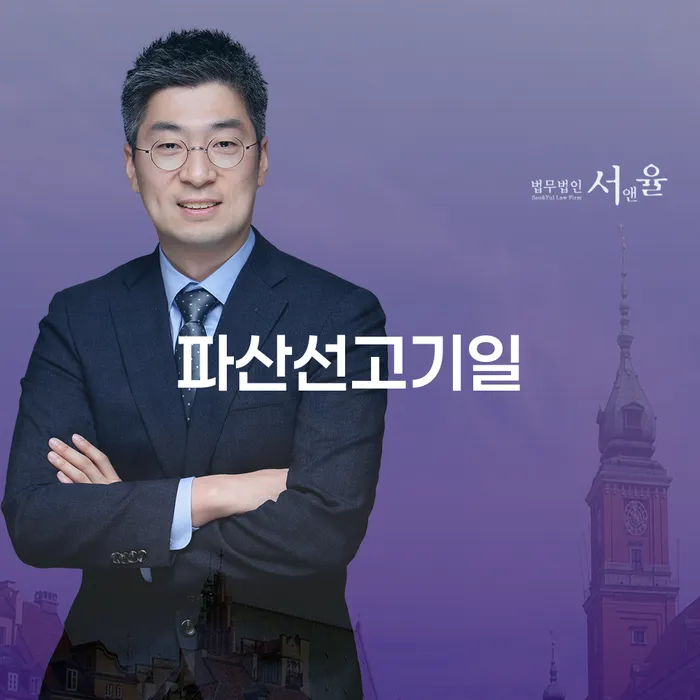 개인회생변호사추천 개인회생으로 해결 해결하기