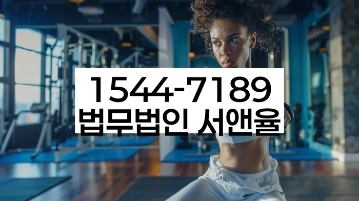 연대보증 연체 시