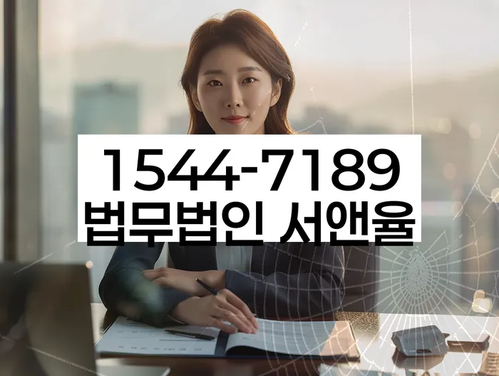 3억대출이자 연체 시