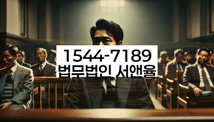 개인회생파산비용