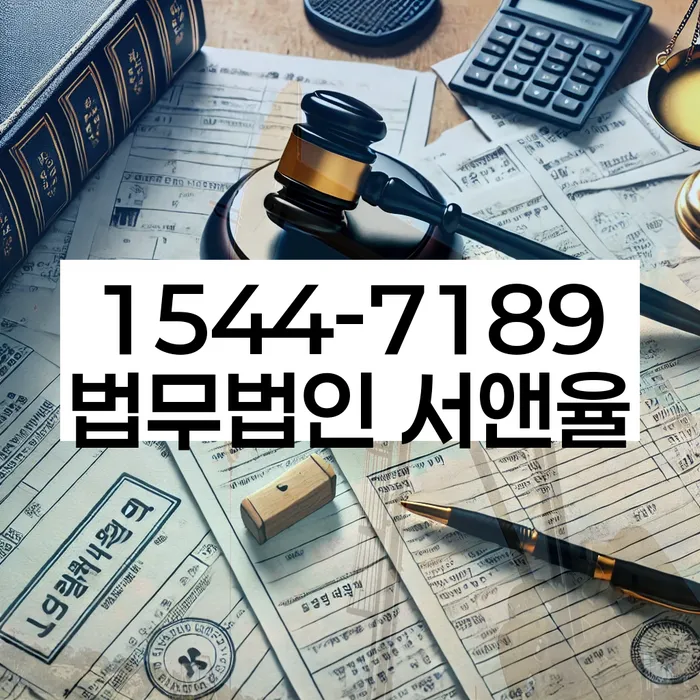 파산신고비용