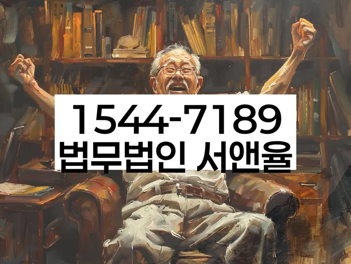 개인회생신용회복