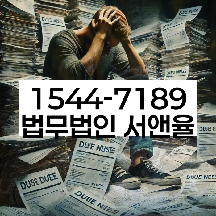 월급압류
