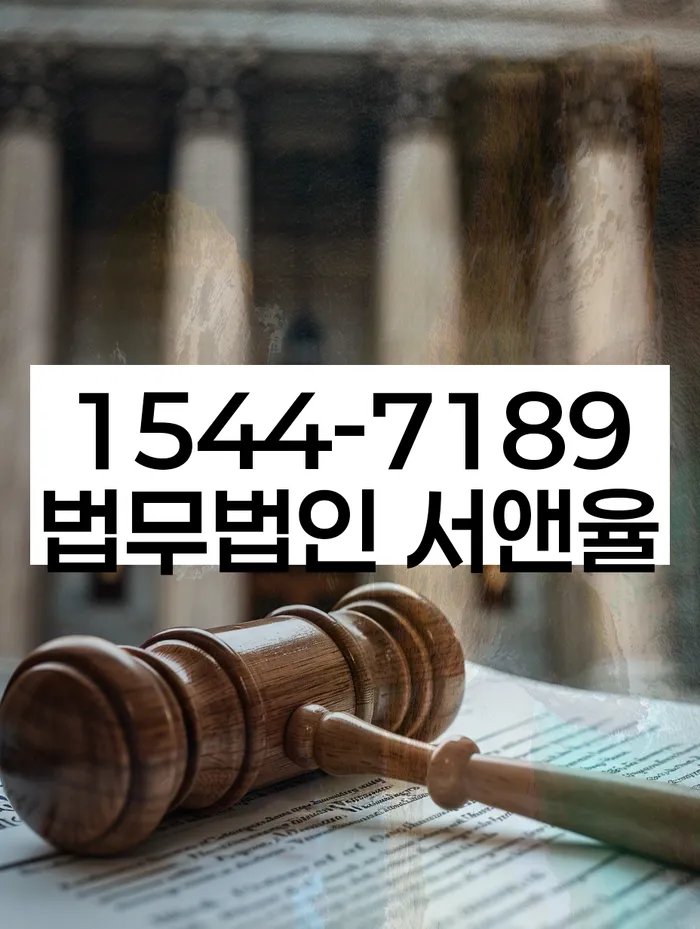 개인파산