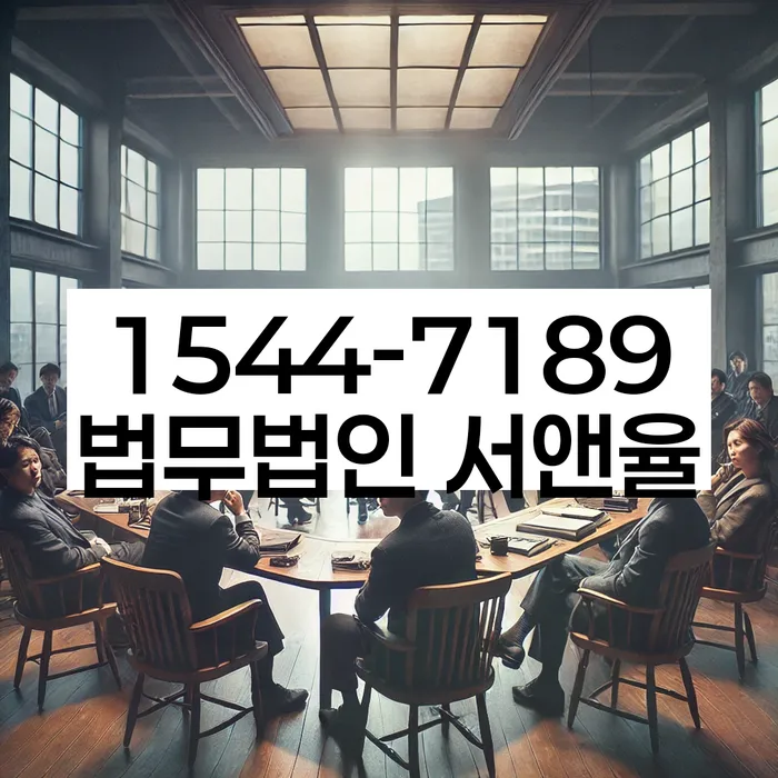 간이과세자대출 연체 시