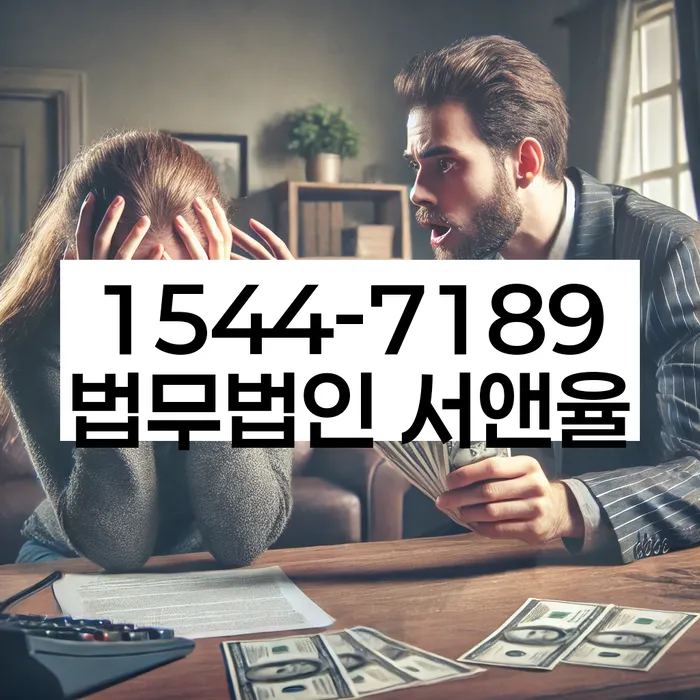 학자금대출 연체