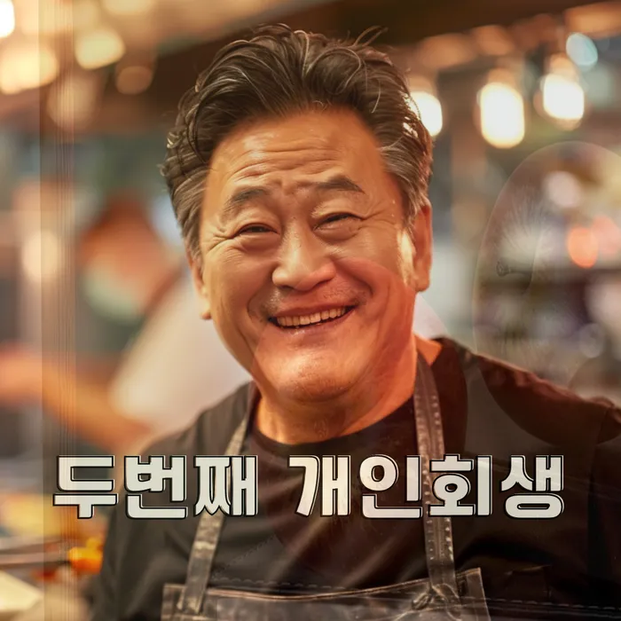 대부업체연체