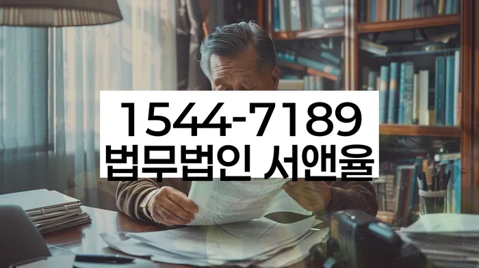 개인회생신청절차