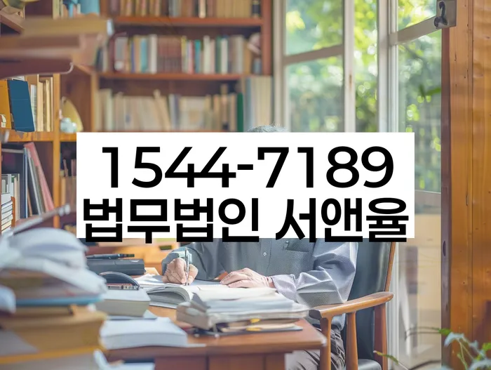 개인회생주택담보대출