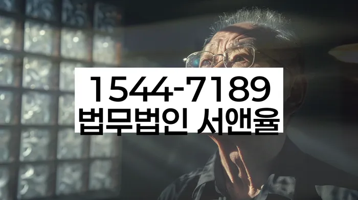 대환대출 연체 시