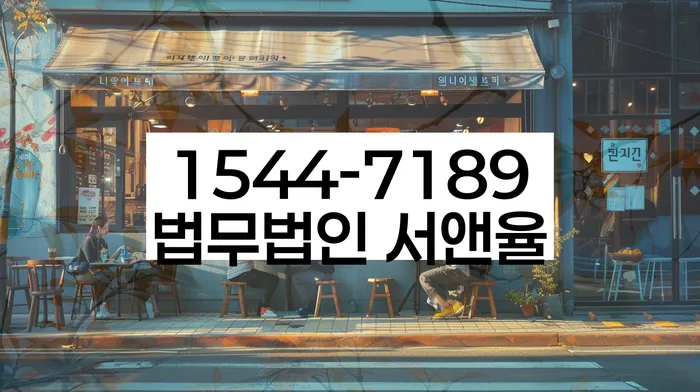 2금융대출 연체 시