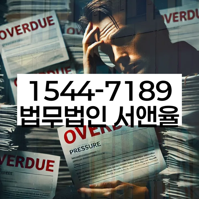 개인파산변호사