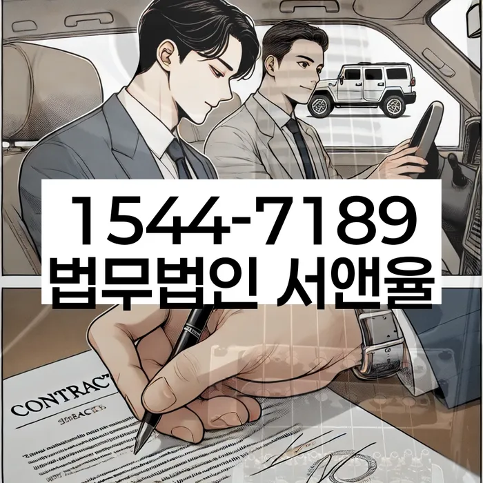 개인회생법무사추천