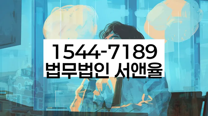 20년 대출 연체 시