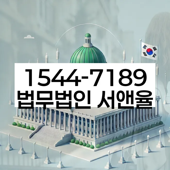 급여가압류