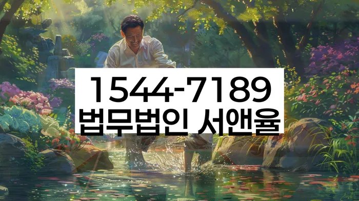 채무통합론 연체 시