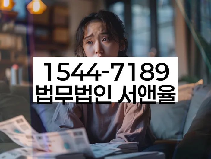 기대출추가대출 연체 시