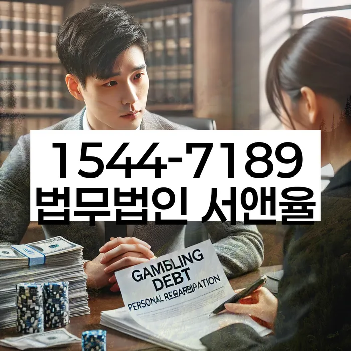 채무자회생및파산에관한법률