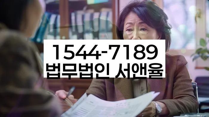 대환대출 연체 시