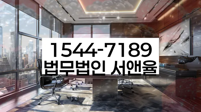 개인회생무료상담