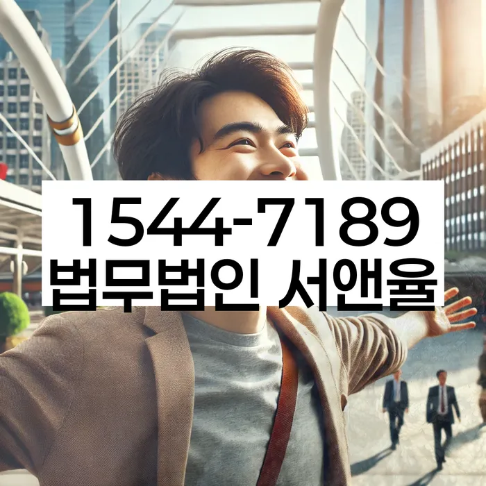 긴급생계자금대출 연체 시