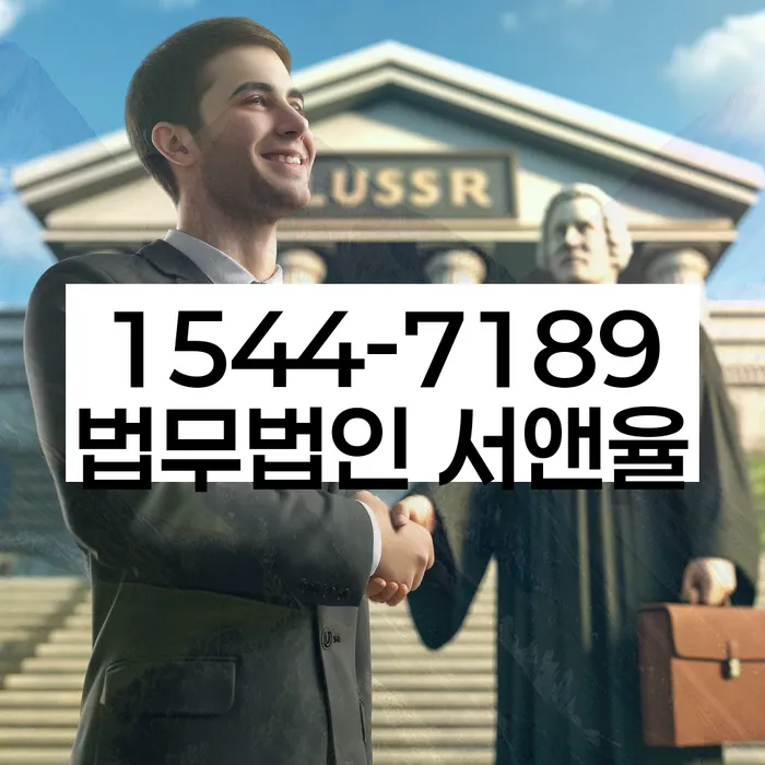 3억대출이자 연체 시