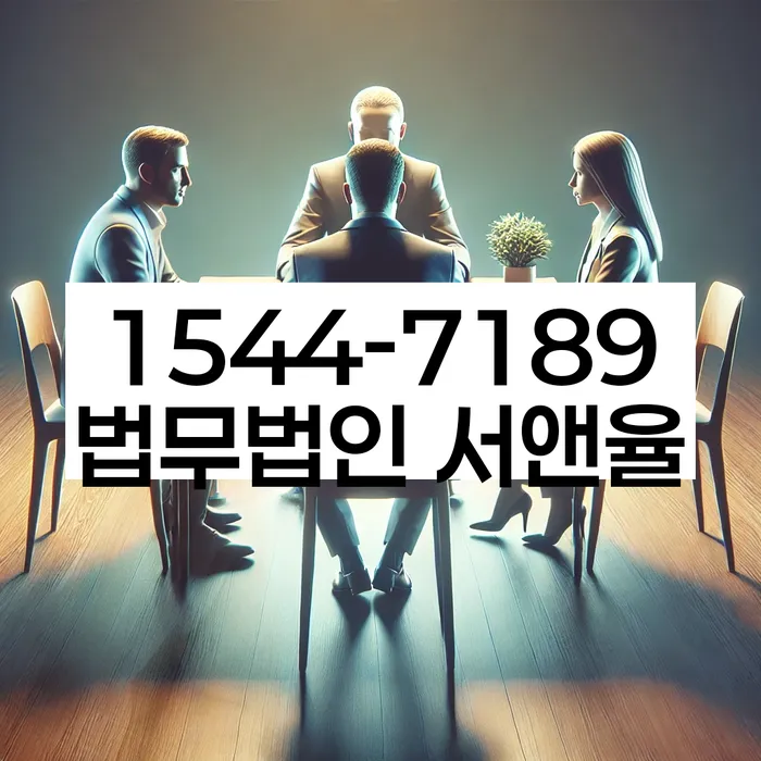 파산변호사비용