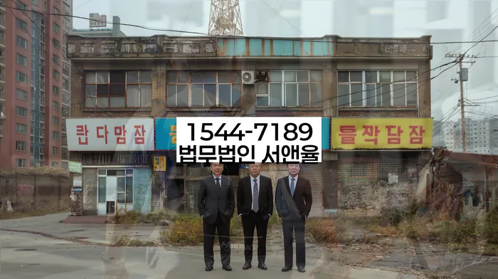 개인회생폐지후재신청