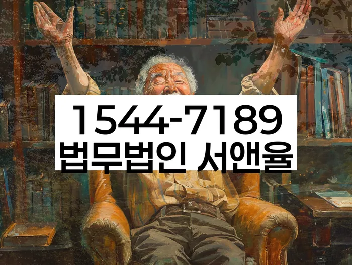 개인회생생계비