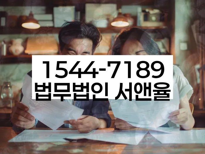 회생비용 저렴하고 분납이 가능한