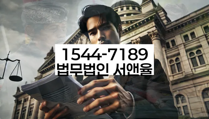 신용불량자사면