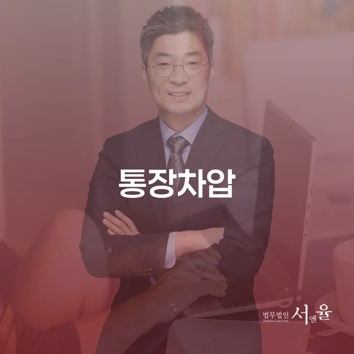 개인회생주택담보대출 채무 효과적인 해결방법 잘 하는 사무소
