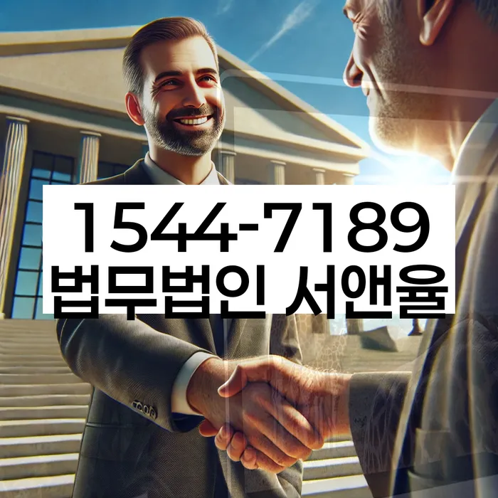 통장차압