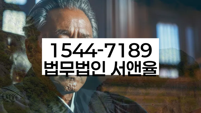 개인회생법무사