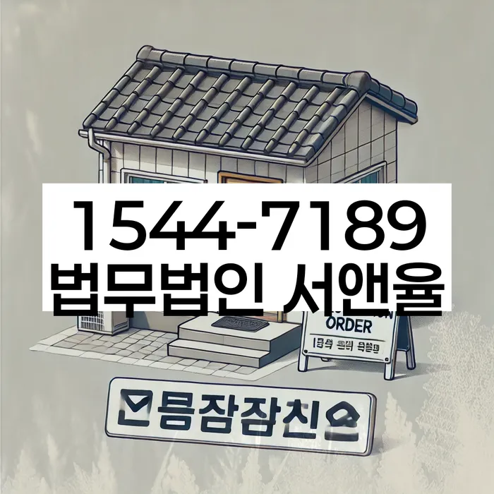 개인회생변제기간