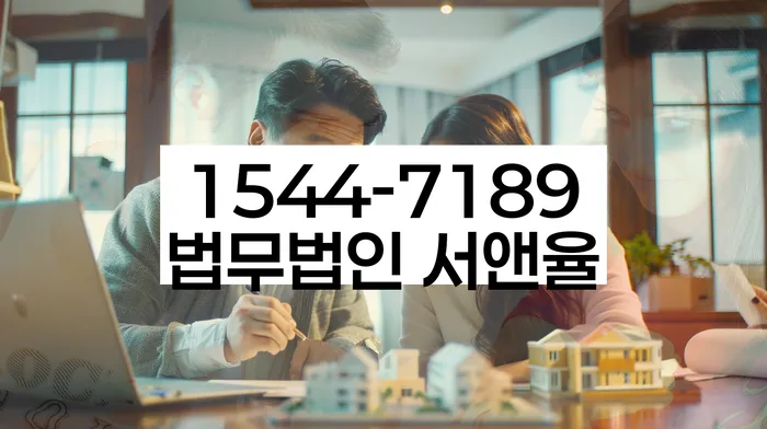 직업군인개인회생